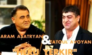 Aram Asatryan ft. Tatoul Avoyan - Heru Yerkir (2016)