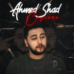 Ahmed Shad - Стреляй (2021)