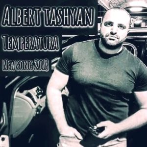 Альберт Тащян - Температура (2018)