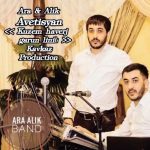 Ara feat. Alik Avetisyan - Kuzem haverj garun lini (2017)