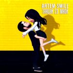 Artem Smile - Танцуй со мной (2019)
