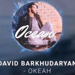David Barkhudaryan - Океан (2019)