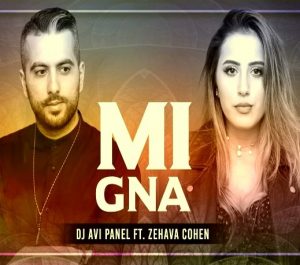 Dj Avi Panel ft. Zehava Cohen - Mi Gna [Cover] (2017)