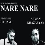 DJ Davo Feat. Arman Ghazaryan - Nare Nare (2018)