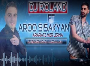 DJ Roland ft. Aroo Sisakyan - Ararate Mer Lerna [Cover] (2017)
