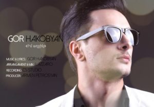 Gor Hakobyan - Im Aghjik (2016)