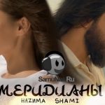 HAZИМА feat. SHAMI - Меридианы (2020)