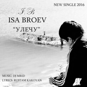 Isa Broev - Улечу [DJ MriD] (2016)