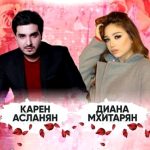 Karen Aslanyan & Diana Mkhitaryan - De Ari (2020)