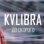 KVLIBRA - До скорого (2019)