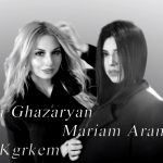 Lena Ghazaryan, Mariam Aramyan - Kgrkem (2018)