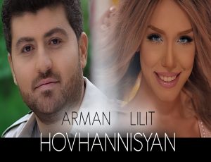 Lilit Hovhannisyan ft. Arman Hovhannisyan - Im Bajin Sere [Remix Sammy Flash] (2016)