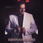 Manvel Voskerchyan - Ashnan Qami (2017)