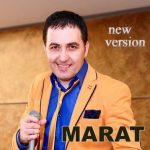 Marat - Тамада (Армянская Версия, MiyaGi и Эндшпиль) (2017)