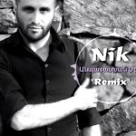 NIK - Anpataskhan Ser [Remix] (2017)