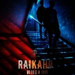 RAIKAHO - Молод и глуп (2020)