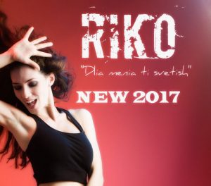 RIKO - Для Меня Ты Светишь (2017)