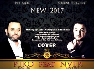 RIKO ft. NVER - Πεσ Μου / Chem Toghni [Cover] (2017)