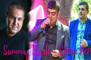 Sammy Flash ft. Tatul Avoyan, Karen Melqonyan - Sirun Peri (2018)