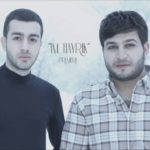 Sargis Yeghiazaryan ft. Ara Hovhannisyan - Im Hayrik (2017)