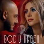 Sofi Mkheyan & Nick Egibyan - Boc u Hrdeh (2021)