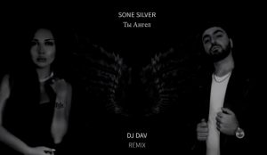 Sone Silver - Ты Ангел [DJ DAV Remix] (2017)