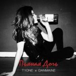 T1ONE ft. DANMAINE - Пьяная Дочь (2017)