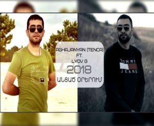 TENCA ft.  Lyov G - Ancac orerum (2018)