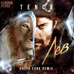 TENCA - Лев ( Kolya Funk, Remix ) (2019)