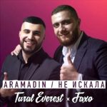 Tural Everest & Faxo - Aramadin / Не искала (2018)