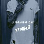 Vlad Fame ft. T1One - Утопия (2018)