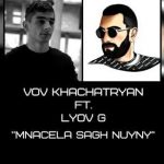 Vov Khachatryan ft. Lyov G - Mnacela Sagh Nuyny (2020)