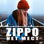 ZippO - Нет мест (2018)